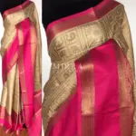 Cream Kora Silk Saree with Gold Zari Weaves