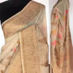 Cream Cotton Silk Saree with Antique Gold Zari Weaves - Image 2