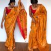 Mustard Banarasi Silk Saree in Georgette with Beautiful Gharchola Weaves